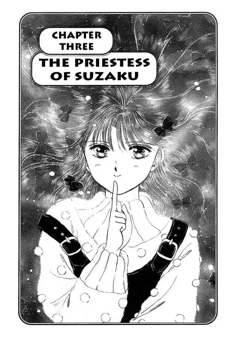 Fushigi Yuugi Chapter 3 1